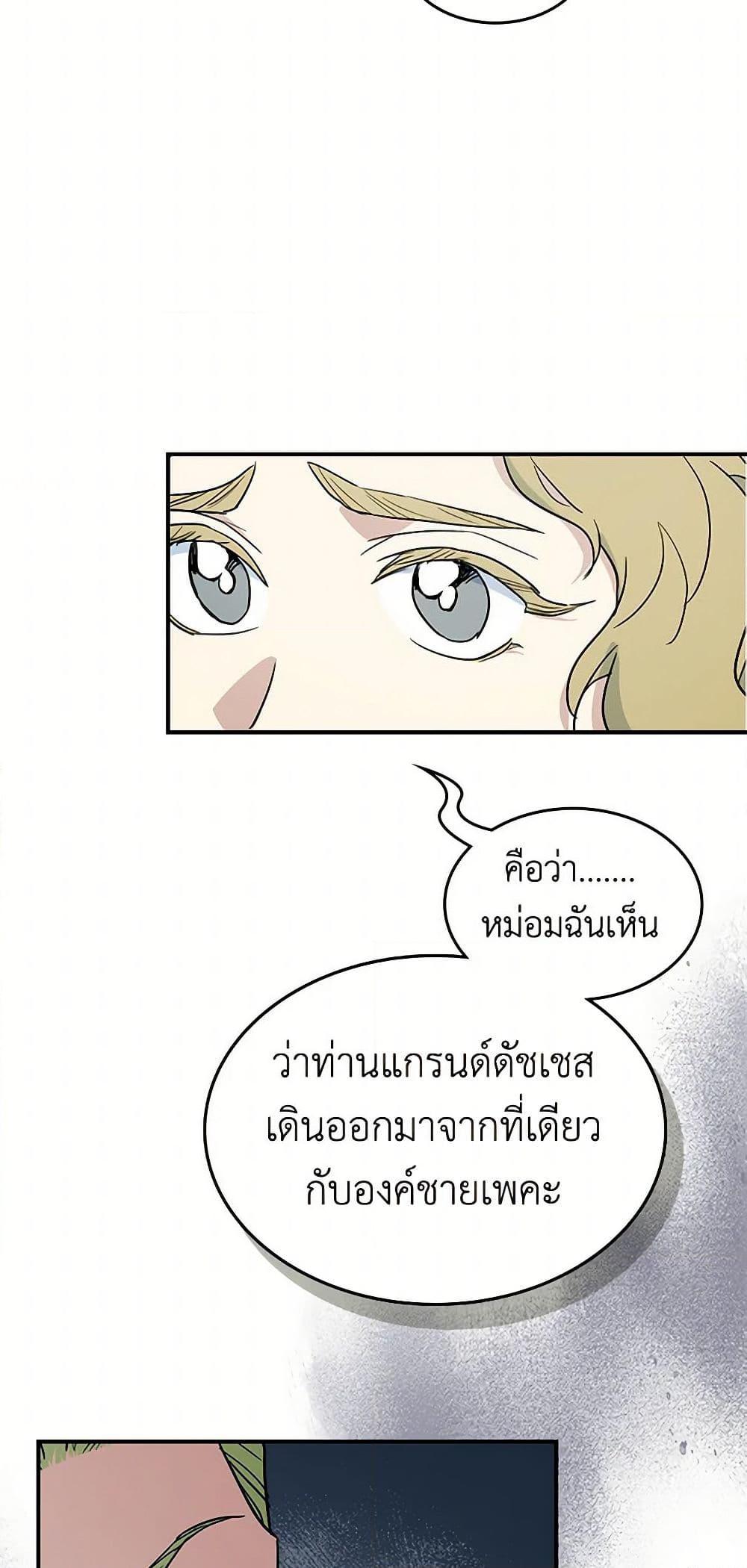 Manga-lc-com อ่านมังงะ อ่านการ์ตูน ออนไลน์ ฟรี The Lady and the Beast ตอนที่ 1 2 3 4 5 6 7 8 9 10 11 12 13 14 ฟรี ไม่มีโฆษณา Manga-lc - อ่าน มังงะ อ่าน การ์ตูน ออนไลน์ อ่านมังงะ ฟรี