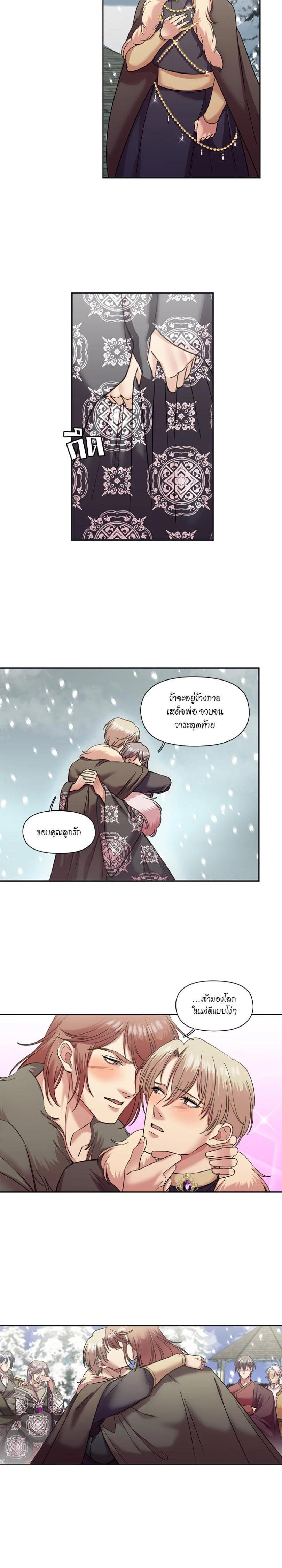 Manga-lc-com อ่านมังงะ อ่านการ์ตูน ออนไลน์ ฟรี I was Reborn as the Villainess’ Father and I Need XXX to Survive! ตอนที่ 1 2 3 4 5 6 7 8 9 10 11 12 13 14 ฟรี ไม่มีโฆษณา Manga-lc - อ่าน มังงะ อ่าน การ์ตูน ออนไลน์ อ่านมังงะ ฟรี