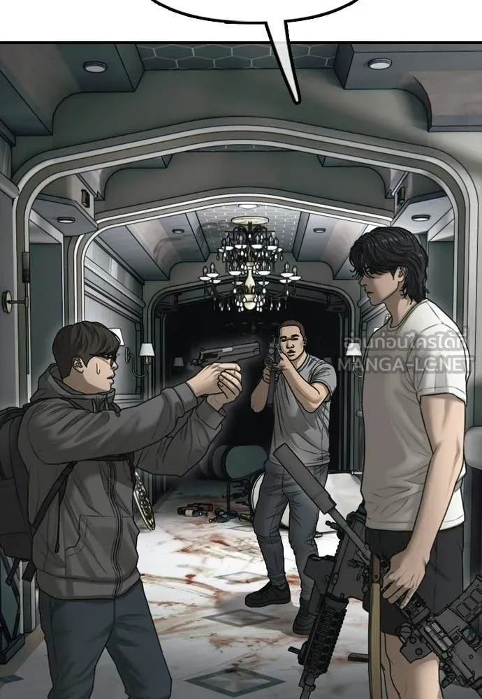 ผู้กล้าฝ่า ตอนที่ 34 รูปที่ 183