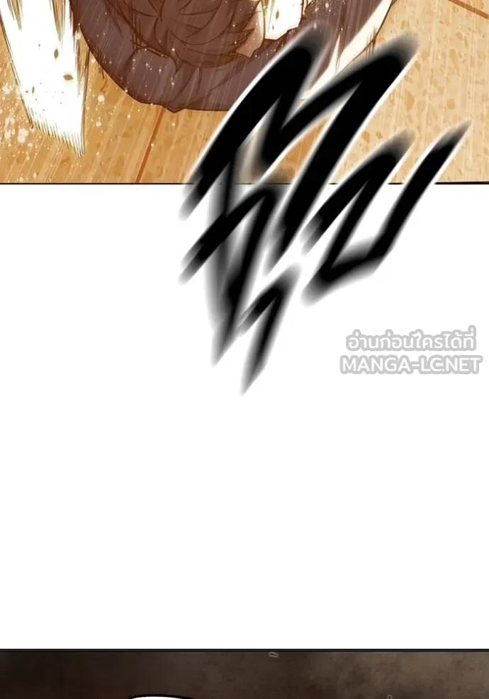 เยาวชนคนคุก ตอนที่ 45 รูปที่ 80