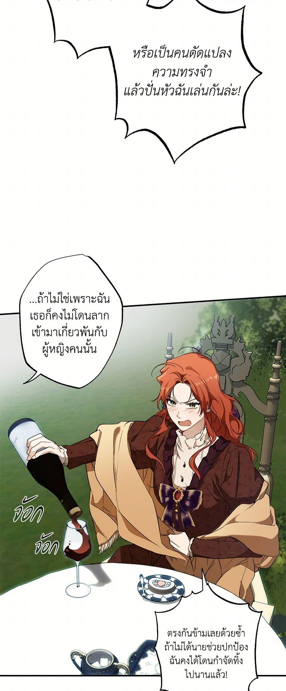 Manga-lc-com อ่านมังงะ อ่านการ์ตูน ออนไลน์ ฟรี It Was All a Mistake ตอนที่ 1 2 3 4 5 6 7 8 9 10 11 12 13 14 ฟรี ไม่มีโฆษณา Manga-lc - อ่าน มังงะ อ่าน การ์ตูน ออนไลน์ อ่านมังงะ ฟรี