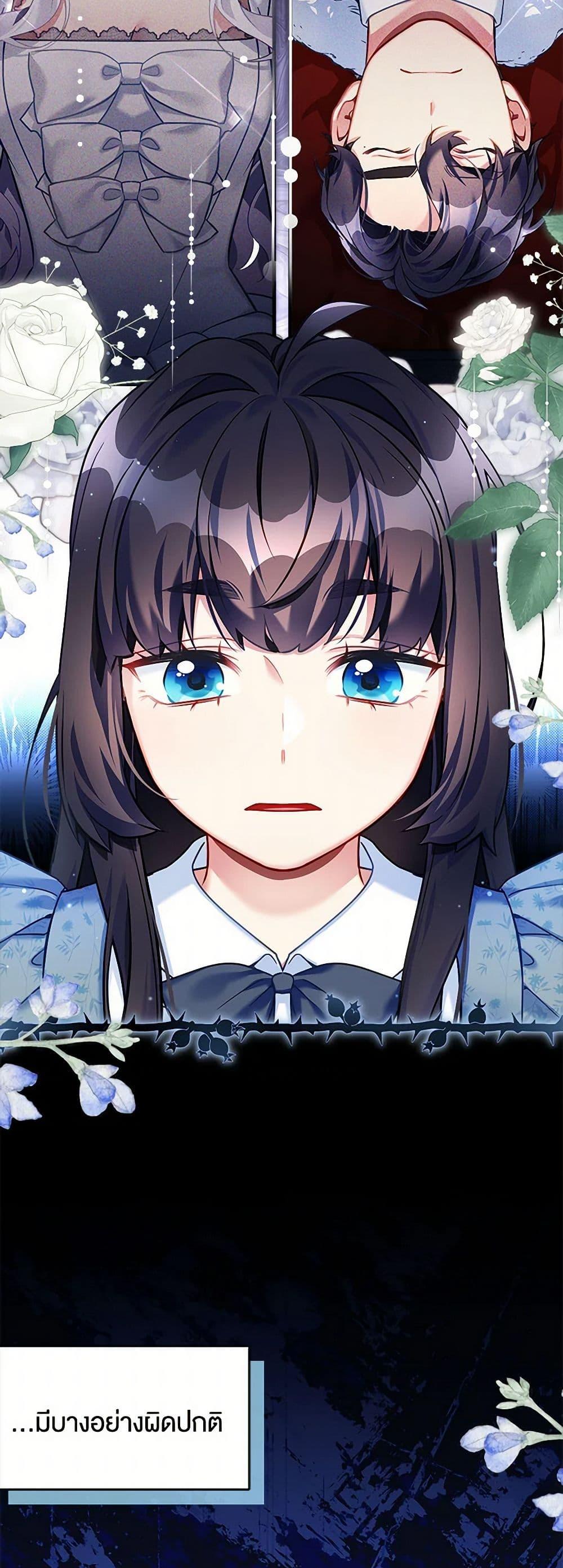 Manga-lc-com อ่านมังงะ อ่านการ์ตูน ออนไลน์ ฟรี Not-Sew-Wicked Stepmom ตอนที่ 1 2 3 4 5 6 7 8 9 10 11 12 13 14 ฟรี ไม่มีโฆษณา Manga-lc - อ่าน มังงะ อ่าน การ์ตูน ออนไลน์ อ่านมังงะ ฟรี