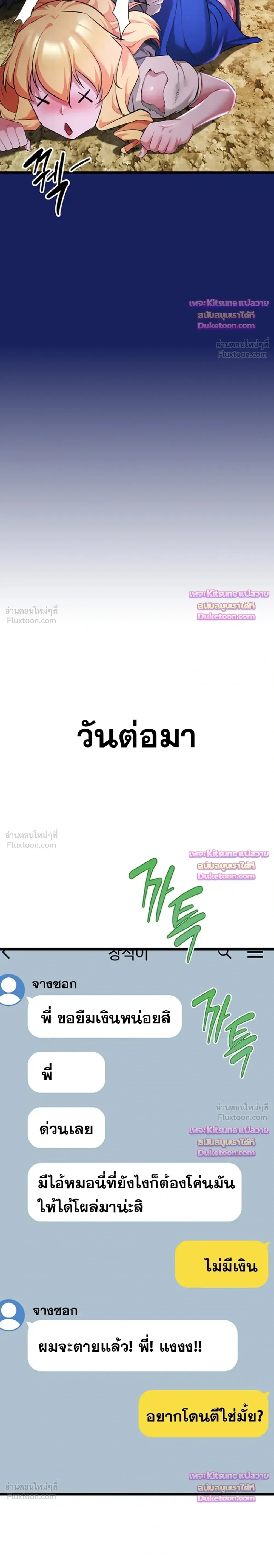 Doujin-Lc- อ่าน โดจิน มังฮวา เกาหลี ญี่ปุ่น จีน แปลไทย Ogokri Boot ตอนที่ 1 2 3 4 5 6 7 8 9 10 11 12 13 14 ฟรี ไม่มีโฆษณา อ่าน โดจิน Manhwa เกาหลี ญี่ปุ่น จีน เรามีครบ คัดมาให้เน้นๆ โดจิน 18+ รับประกันความฟินโดย  Doujin Lc