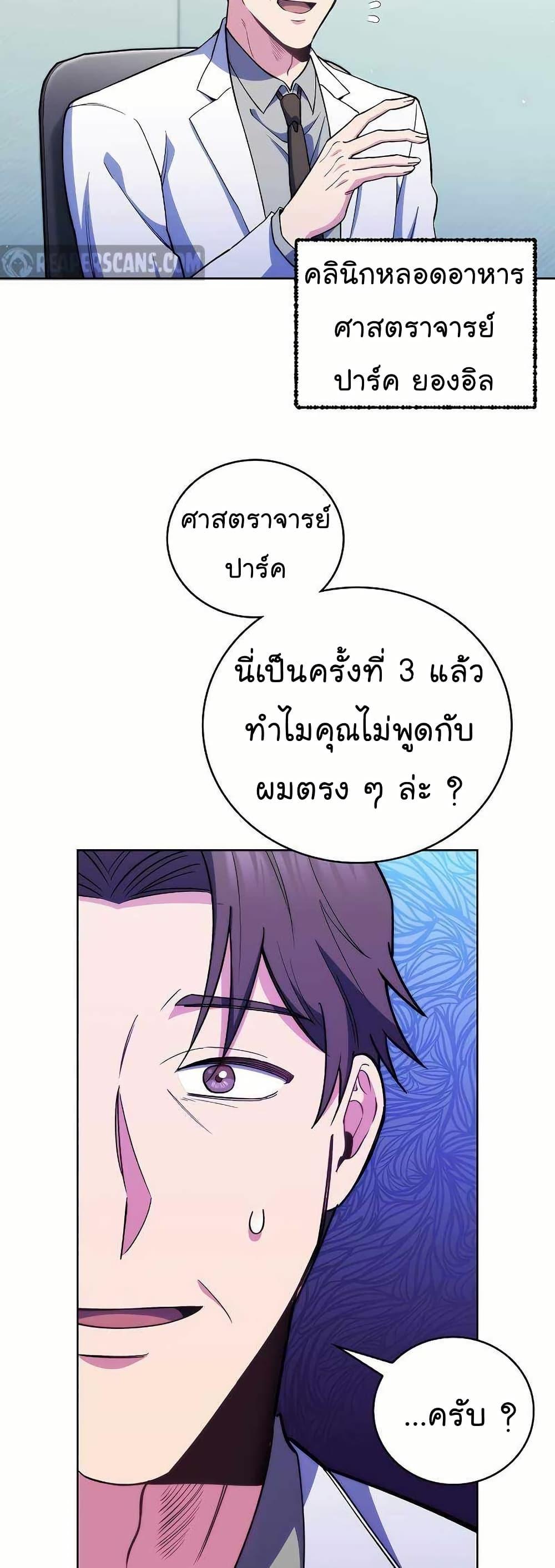 Manga-lc-com อ่านมังงะ อ่านการ์ตูน ออนไลน์ ฟรี Level-Up Doctor ตอนที่ 1 2 3 4 5 6 7 8 9 10 11 12 13 14 ฟรี ไม่มีโฆษณา Manga-lc - อ่าน มังงะ อ่าน การ์ตูน ออนไลน์ อ่านมังงะ ฟรี