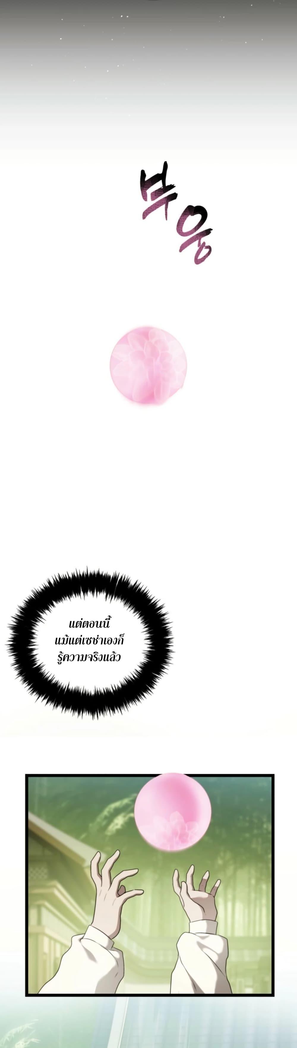 Manga-lc-com อ่านมังงะ อ่านการ์ตูน ออนไลน์ ฟรี Ranker Who Lives A Second Time ตอนที่ 1 2 3 4 5 6 7 8 9 10 11 12 13 14 ฟรี ไม่มีโฆษณา Manga-lc - อ่าน มังงะ อ่าน การ์ตูน ออนไลน์ อ่านมังงะ ฟรี