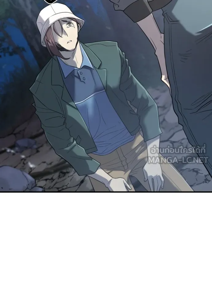 ยอดสถาปนิกผู้พิทักษ์อาณาจักร ตอนที่ 154 รูปที่ 123
