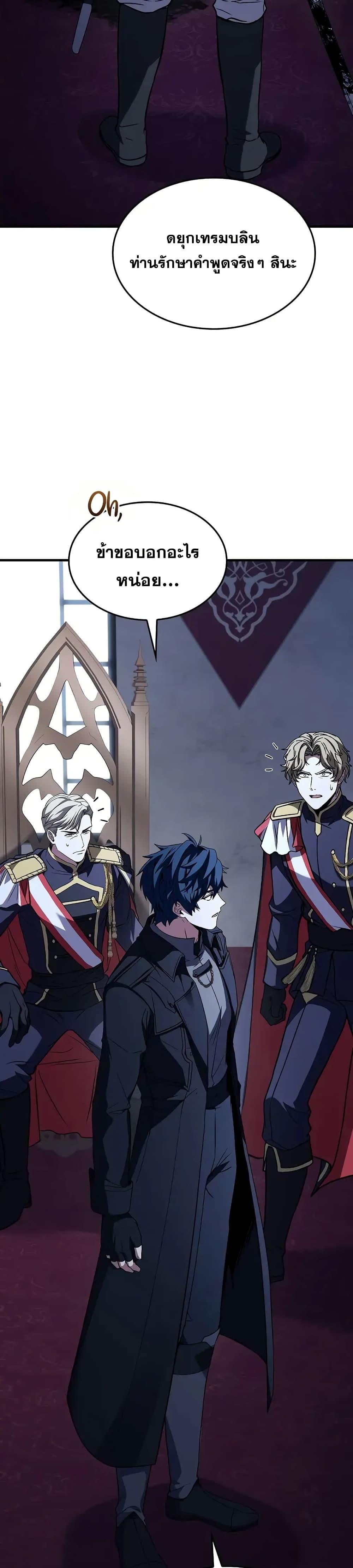 Manga-lc-com อ่านมังงะ อ่านการ์ตูน ออนไลน์ ฟรี ReturnoftheL ตอนที่ 1 2 3 4 5 6 7 8 9 10 11 12 13 14 ฟรี ไม่มีโฆษณา Manga-lc - อ่าน มังงะ อ่าน การ์ตูน ออนไลน์ อ่านมังงะ ฟรี