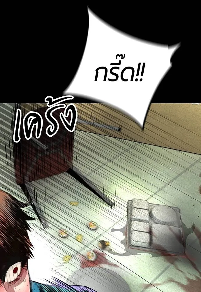 Jungle Juice ตอนที่ 131 รูปที่ 49