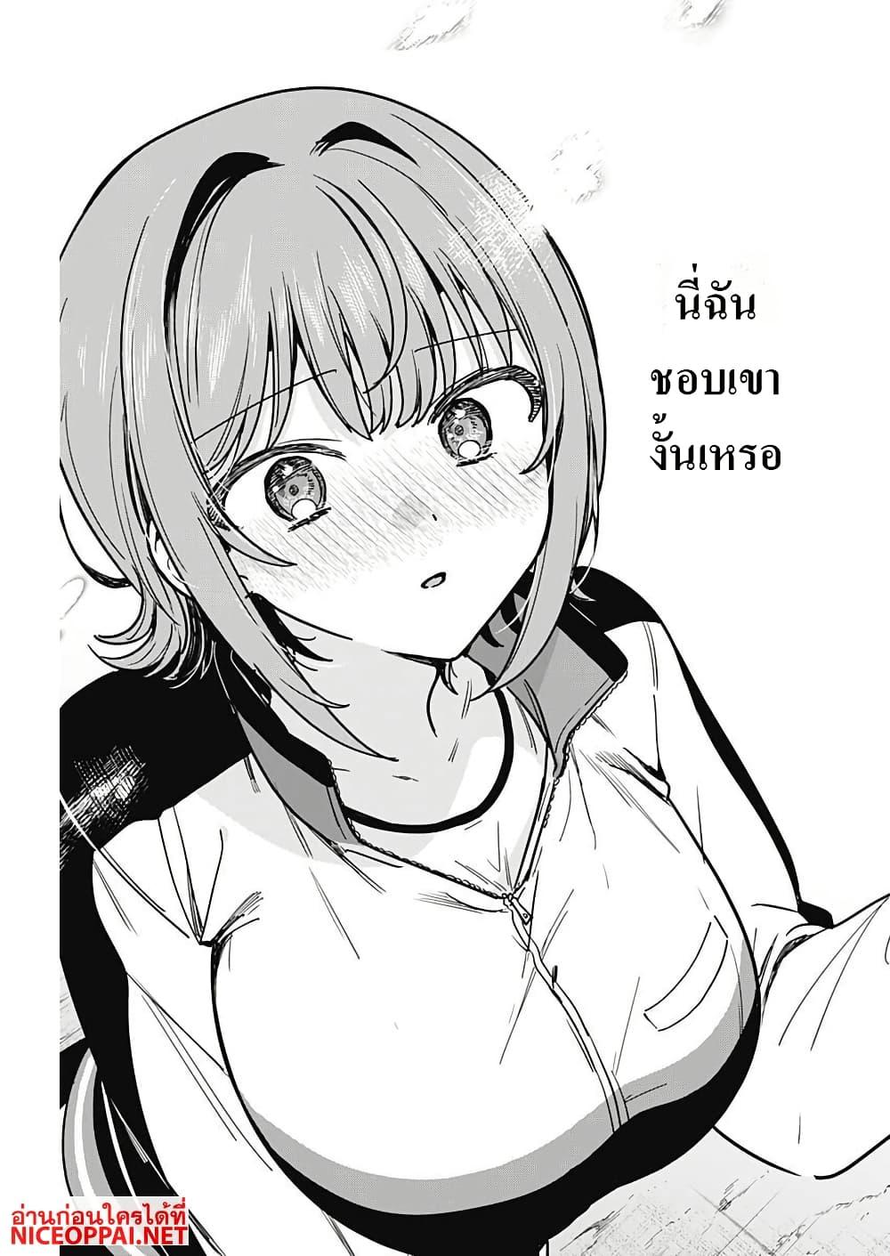 Manga-lc-com อ่านมังงะ อ่านการ์ตูน ออนไลน์ ฟรี Watashi no Koto Suki ja Nakatta no ka yo! ตอนที่ 1 2 3 4 5 6 7 8 9 10 11 12 13 14 ฟรี ไม่มีโฆษณา Manga-lc - อ่าน มังงะ อ่าน การ์ตูน ออนไลน์ อ่านมังงะ ฟรี