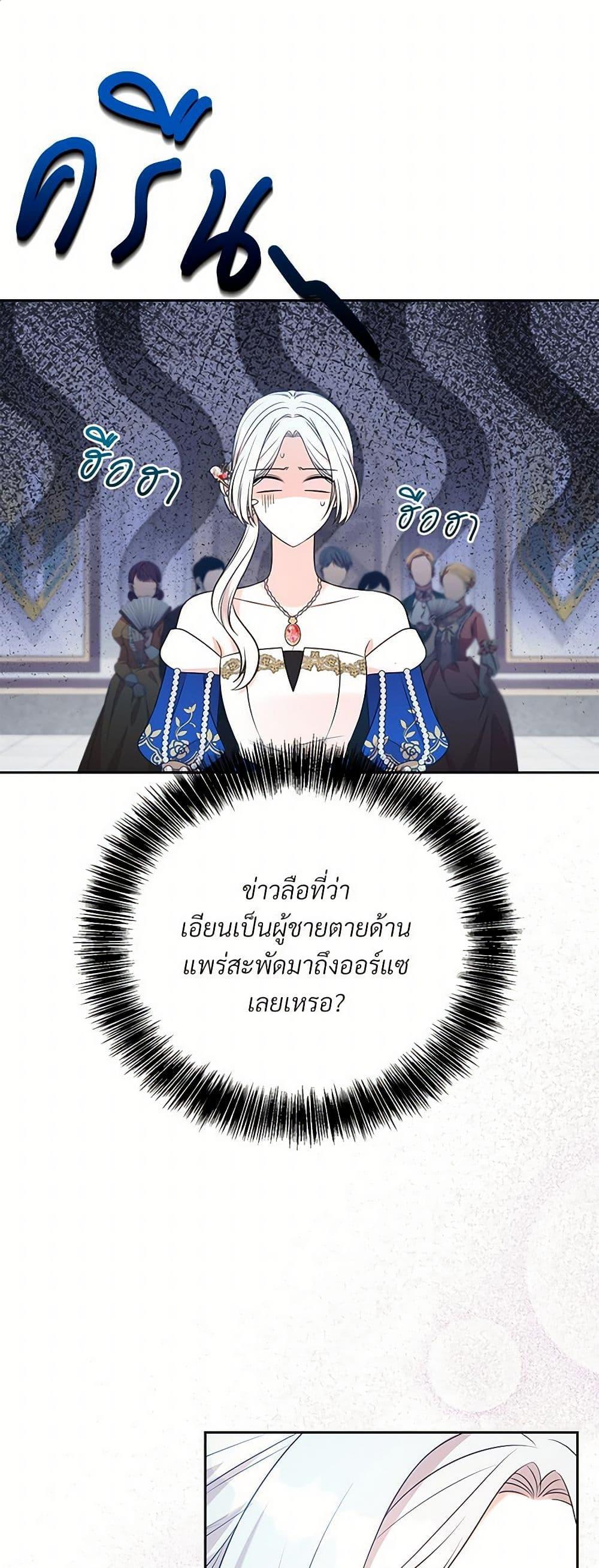 Manga-lc-com อ่านมังงะ อ่านการ์ตูน ออนไลน์ ฟรี I Can’t Keep Up With My Stallion Duke ตอนที่ 1 2 3 4 5 6 7 8 9 10 11 12 13 14 ฟรี ไม่มีโฆษณา Manga-lc - อ่าน มังงะ อ่าน การ์ตูน ออนไลน์ อ่านมังงะ ฟรี