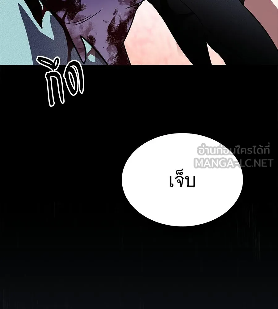 ถึกทนแทงก์แรงก์ C ตอนที่ 32 รูปที่ 159