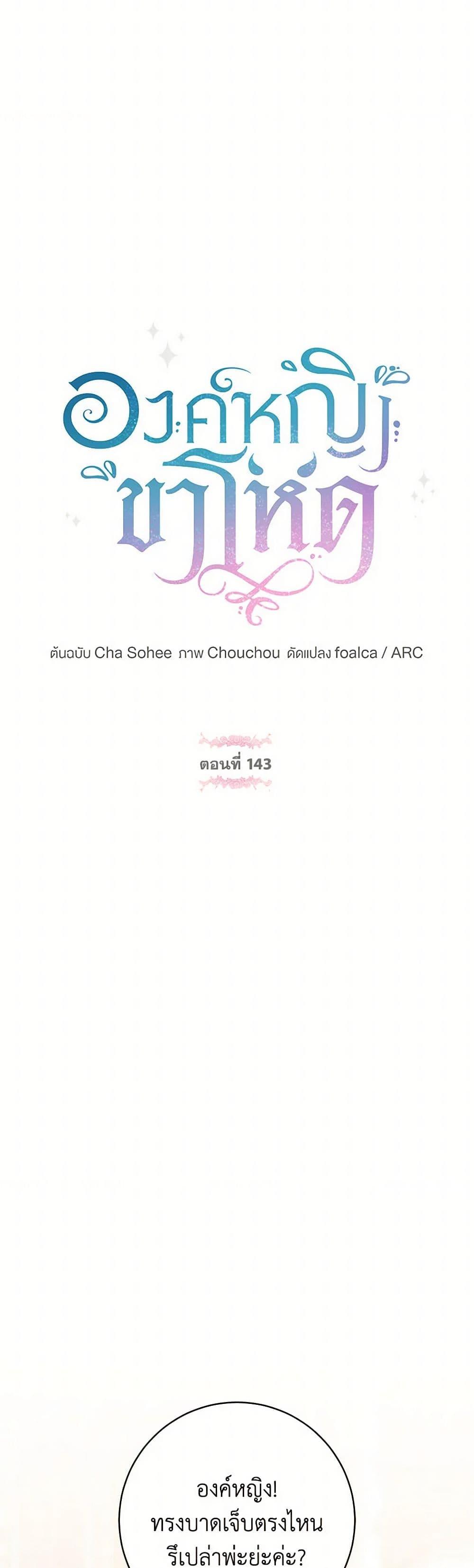 Manga-lc-com อ่านมังงะ อ่านการ์ตูน ออนไลน์ ฟรี The Wicked Little Princess ตอนที่ 1 2 3 4 5 6 7 8 9 10 11 12 13 14 ฟรี ไม่มีโฆษณา Manga-lc - อ่าน มังงะ อ่าน การ์ตูน ออนไลน์ อ่านมังงะ ฟรี