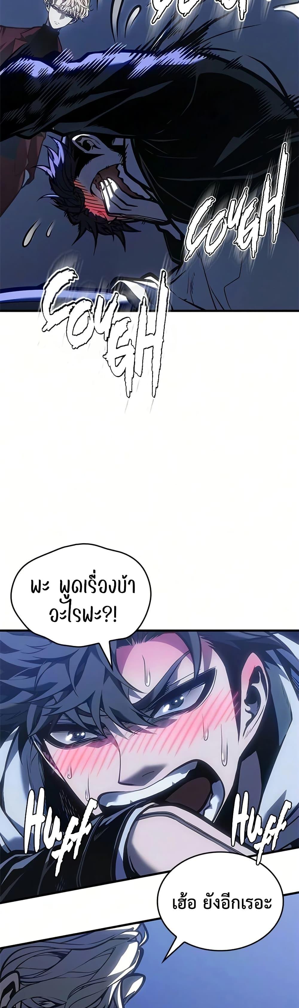 Manga-lc-com อ่านมังงะ อ่านการ์ตูน ออนไลน์ ฟรี Bad Bone Blood ตอนที่ 1 2 3 4 5 6 7 8 9 10 11 12 13 14 ฟรี ไม่มีโฆษณา Manga-lc - อ่าน มังงะ อ่าน การ์ตูน ออนไลน์ อ่านมังงะ ฟรี