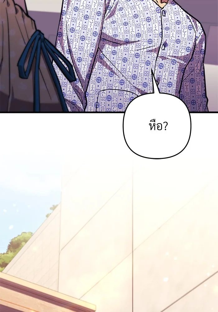 สัปดาห์นี้งดอัปตอนใหม่ ตอนที่ 93 รูปที่ 70