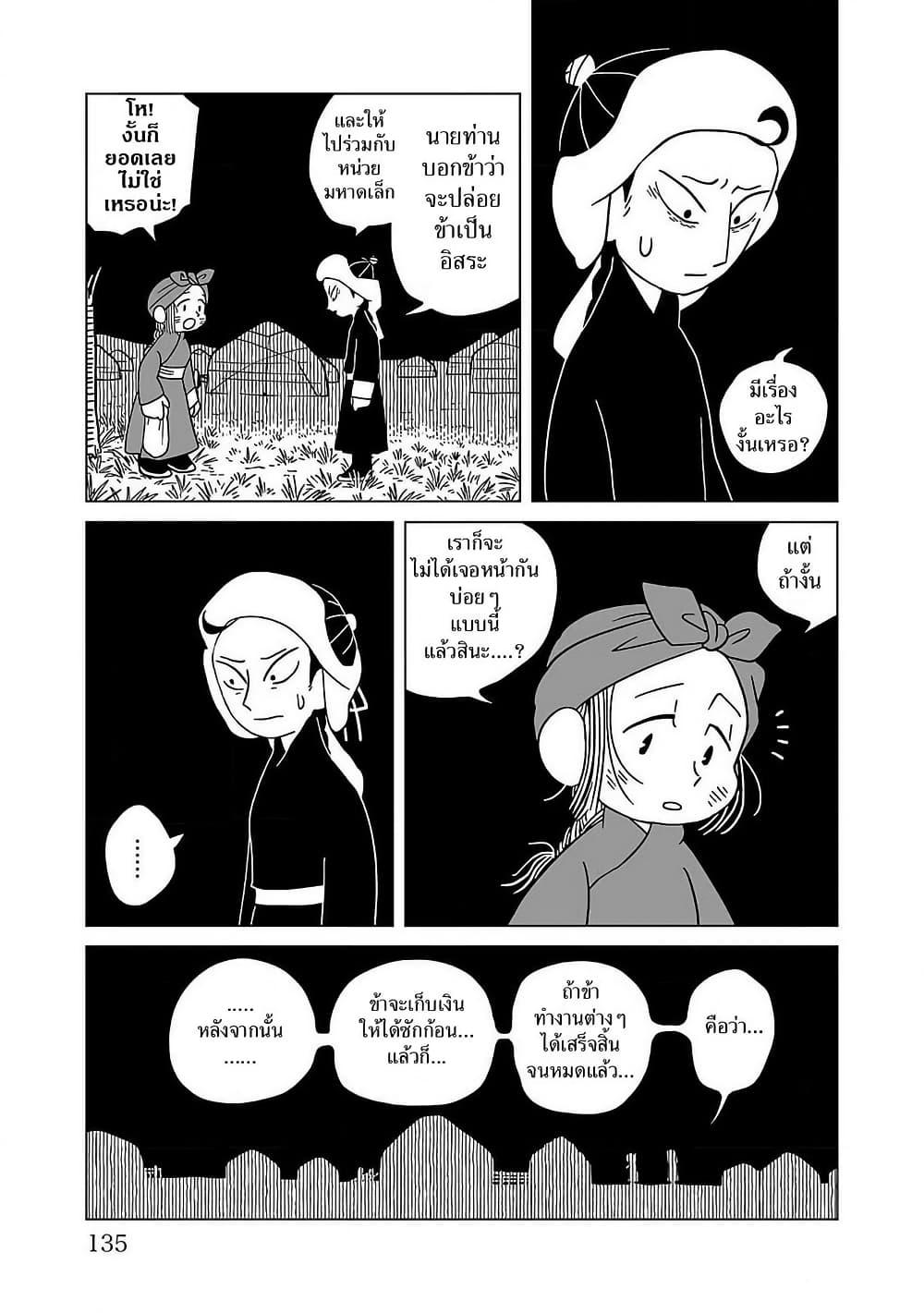 Manga-lc-com อ่านมังงะ อ่านการ์ตูน ออนไลน์ ฟรี Tenmaku no Jaadugar ตอนที่ 1 2 3 4 5 6 7 8 9 10 11 12 13 14 ฟรี ไม่มีโฆษณา Manga-lc - อ่าน มังงะ อ่าน การ์ตูน ออนไลน์ อ่านมังงะ ฟรี