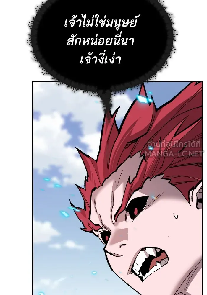 ยอดคนเลเวลทะลุ ตอนที่ 84 มนุษย์นั้นแข็งแกร่ง (2) รูปที่ 87