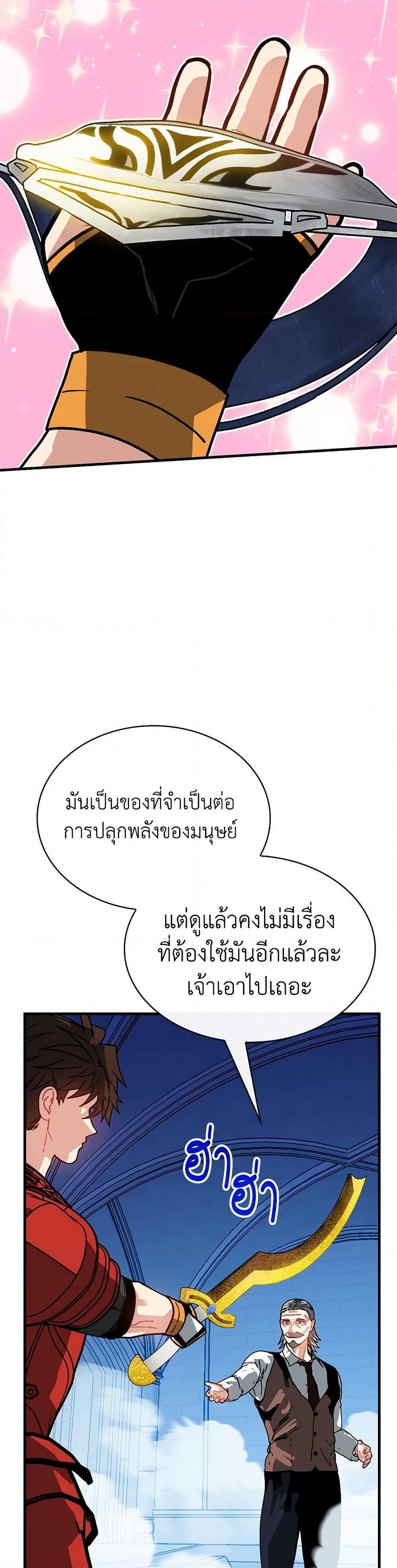 Manga-lc-com อ่านมังงะ อ่านการ์ตูน ออนไลน์ ฟรี SSS-Class Gacha Hunter ตอนที่ 1 2 3 4 5 6 7 8 9 10 11 12 13 14 ฟรี ไม่มีโฆษณา Manga-lc - อ่าน มังงะ อ่าน การ์ตูน ออนไลน์ อ่านมังงะ ฟรี