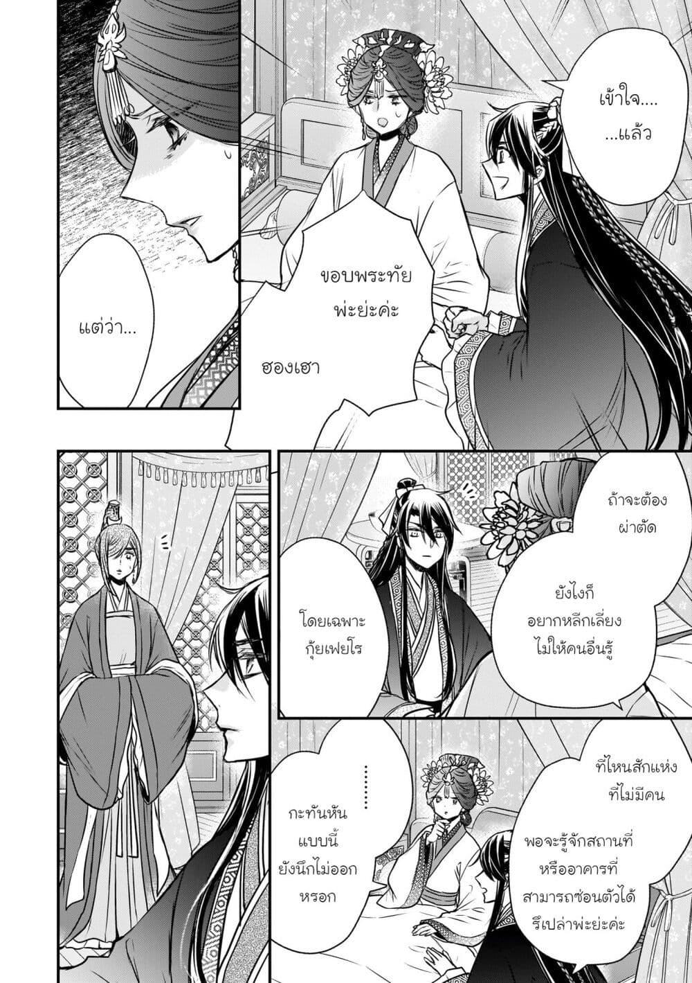 Manga-lc-com อ่านมังงะ อ่านการ์ตูน ออนไลน์ ฟรี Gekkakoku Kiiden ตอนที่ 1 2 3 4 5 6 7 8 9 10 11 12 13 14 ฟรี ไม่มีโฆษณา Manga-lc - อ่าน มังงะ อ่าน การ์ตูน ออนไลน์ อ่านมังงะ ฟรี