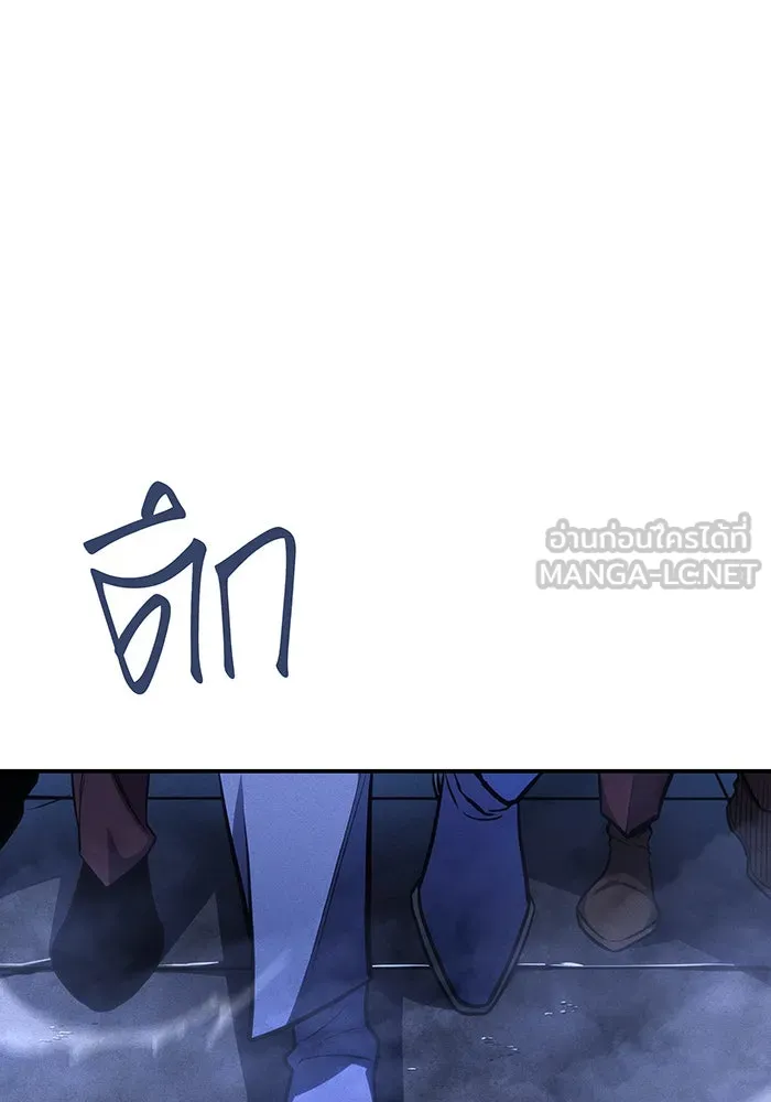 เกิดใหม่พร้อมพลังแห่งราชัน ตอนที่ 28 รูปที่ 12