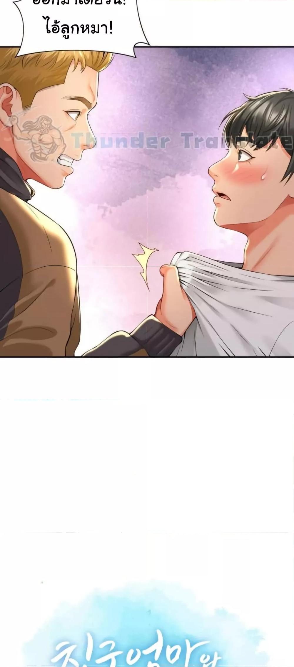 Doujin-Lc- อ่าน โดจิน มังฮวา เกาหลี ญี่ปุ่น จีน แปลไทย Friend’s Mom Is Mine ตอนที่ 1 2 3 4 5 6 7 8 9 10 11 12 13 14 ฟรี ไม่มีโฆษณา อ่าน โดจิน Manhwa เกาหลี ญี่ปุ่น จีน เรามีครบ คัดมาให้เน้นๆ โดจิน 18+ รับประกันความฟินโดย  Doujin Lc
