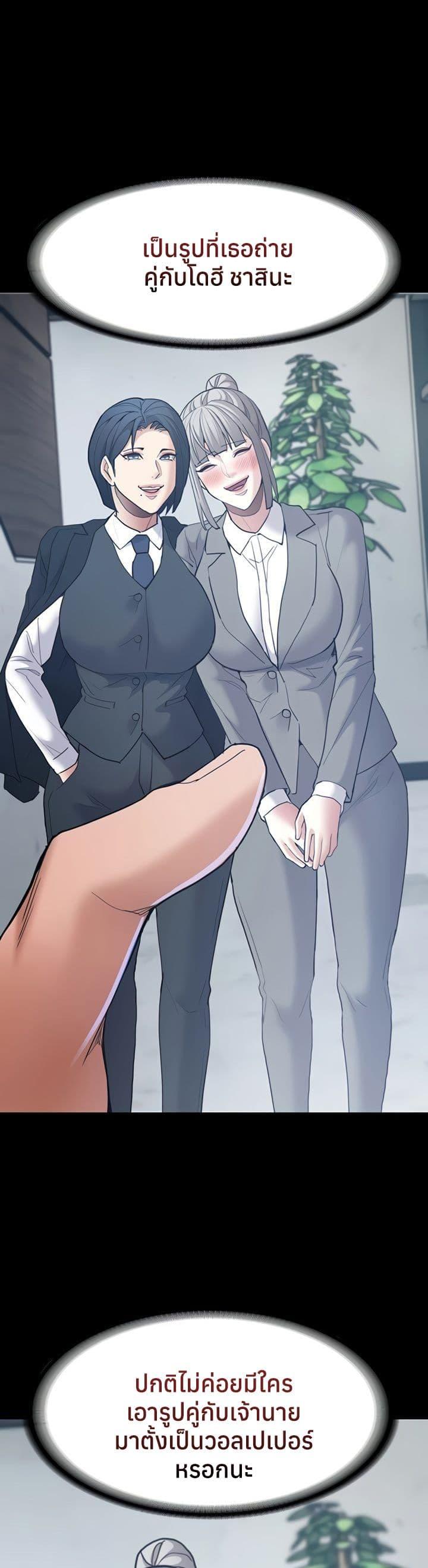 Doujin-Lc- อ่าน โดจิน มังฮวา เกาหลี ญี่ปุ่น จีน แปลไทย Pervert Diary ตอนที่ 1 2 3 4 5 6 7 8 9 10 11 12 13 14 ฟรี ไม่มีโฆษณา อ่าน โดจิน Manhwa เกาหลี ญี่ปุ่น จีน เรามีครบ คัดมาให้เน้นๆ โดจิน 18+ รับประกันความฟินโดย  Doujin Lc