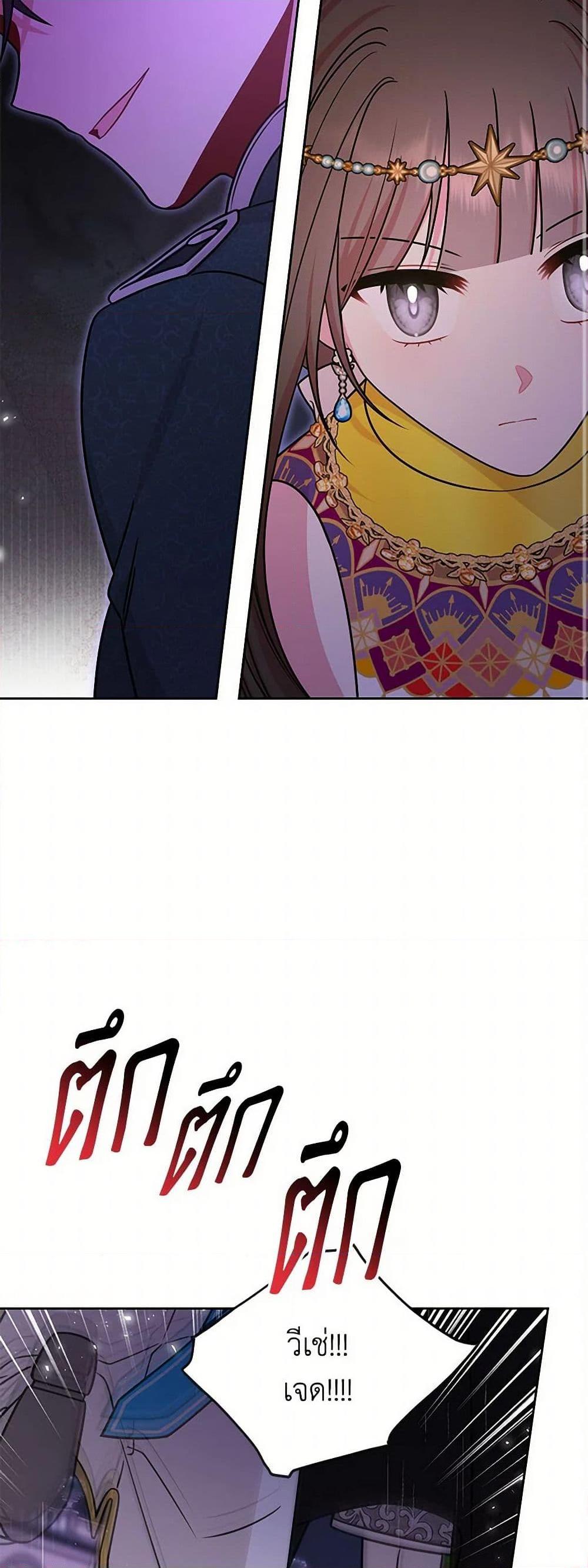 Manga-lc-com อ่านมังงะ อ่านการ์ตูน ออนไลน์ ฟรี My BFF is a Tyrant in Training ตอนที่ 1 2 3 4 5 6 7 8 9 10 11 12 13 14 ฟรี ไม่มีโฆษณา Manga-lc - อ่าน มังงะ อ่าน การ์ตูน ออนไลน์ อ่านมังงะ ฟรี