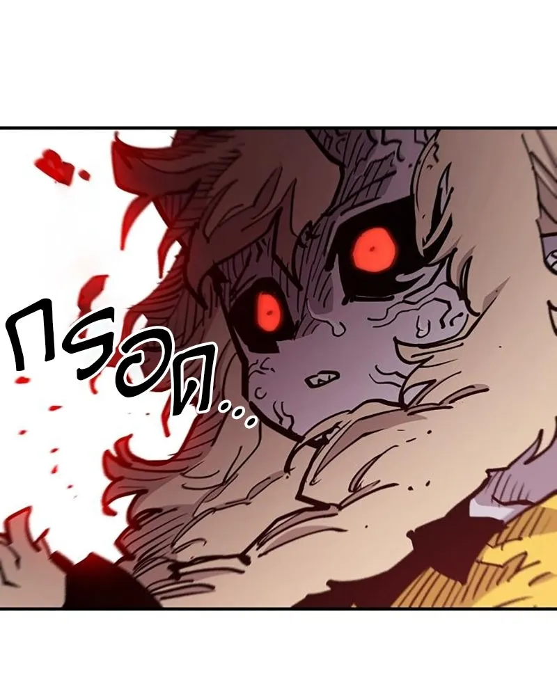 Player ตอนที่ 169 รูปที่ 11