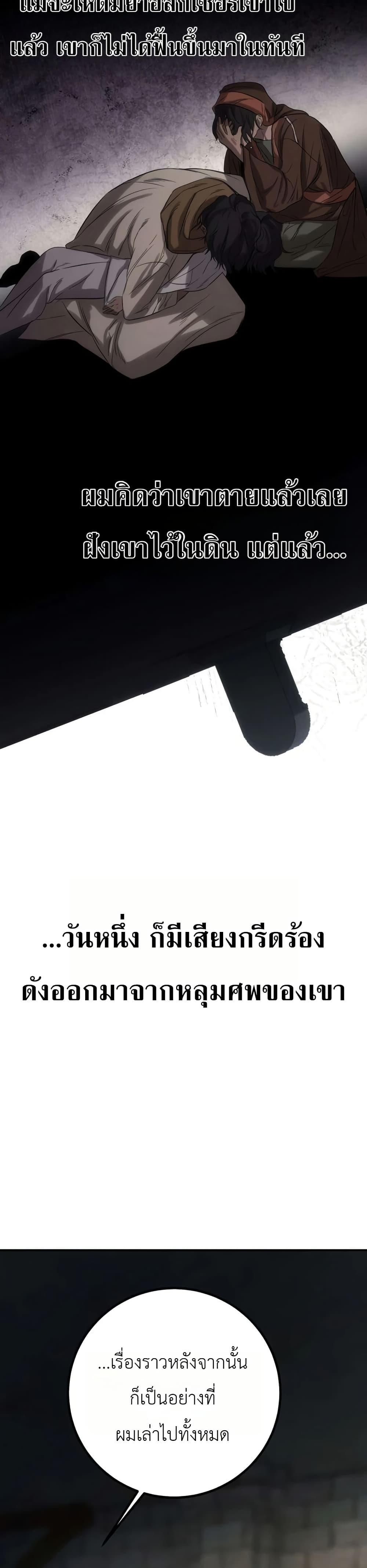 Manga-lc-com อ่านมังงะ อ่านการ์ตูน ออนไลน์ ฟรี Immortal’s Way of Life ตอนที่ 1 2 3 4 5 6 7 8 9 10 11 12 13 14 ฟรี ไม่มีโฆษณา Manga-lc - อ่าน มังงะ อ่าน การ์ตูน ออนไลน์ อ่านมังงะ ฟรี