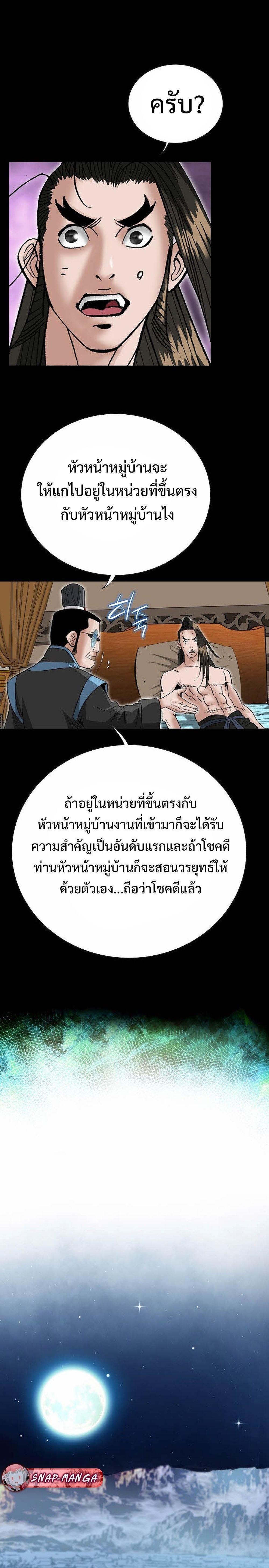 Manga-lc-com อ่านมังงะ อ่านการ์ตูน ออนไลน์ ฟรี Biography of a Novice Warrior ตอนที่ 1 2 3 4 5 6 7 8 9 10 11 12 13 14 ฟรี ไม่มีโฆษณา Manga-lc - อ่าน มังงะ อ่าน การ์ตูน ออนไลน์ อ่านมังงะ ฟรี