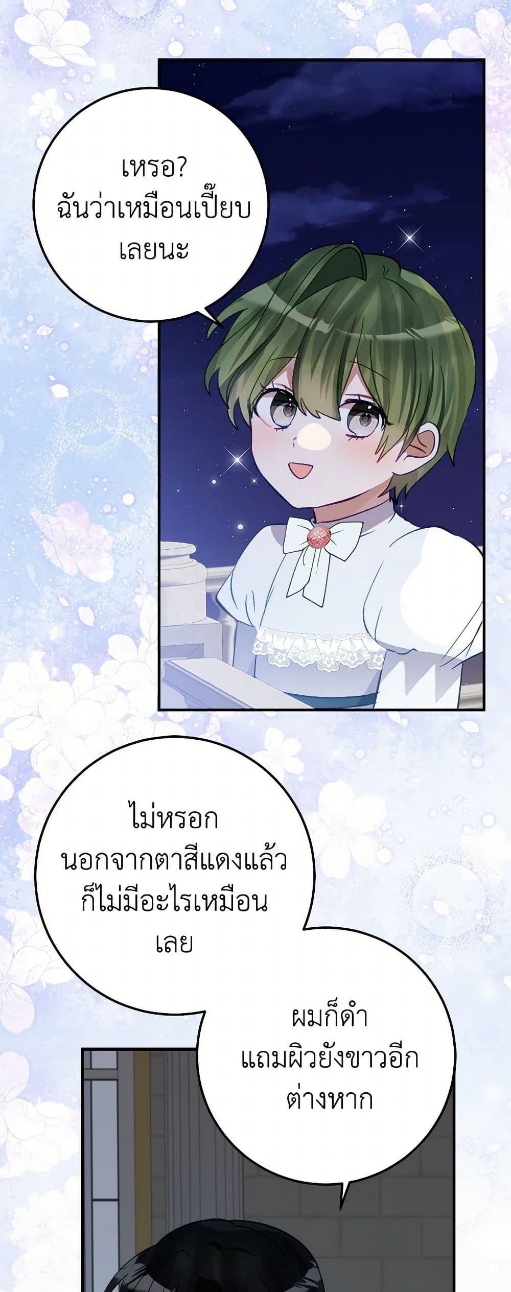 Manga-lc-com อ่านมังงะ อ่านการ์ตูน ออนไลน์ ฟรี The Doomed House’s Contract Daughter ตอนที่ 1 2 3 4 5 6 7 8 9 10 11 12 13 14 ฟรี ไม่มีโฆษณา Manga-lc - อ่าน มังงะ อ่าน การ์ตูน ออนไลน์ อ่านมังงะ ฟรี