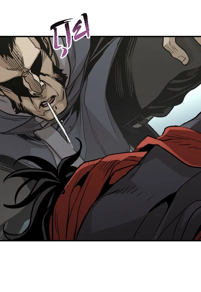 เส้นทางสู่เทพมาร ตอนที่ 17 รูปที่ 85