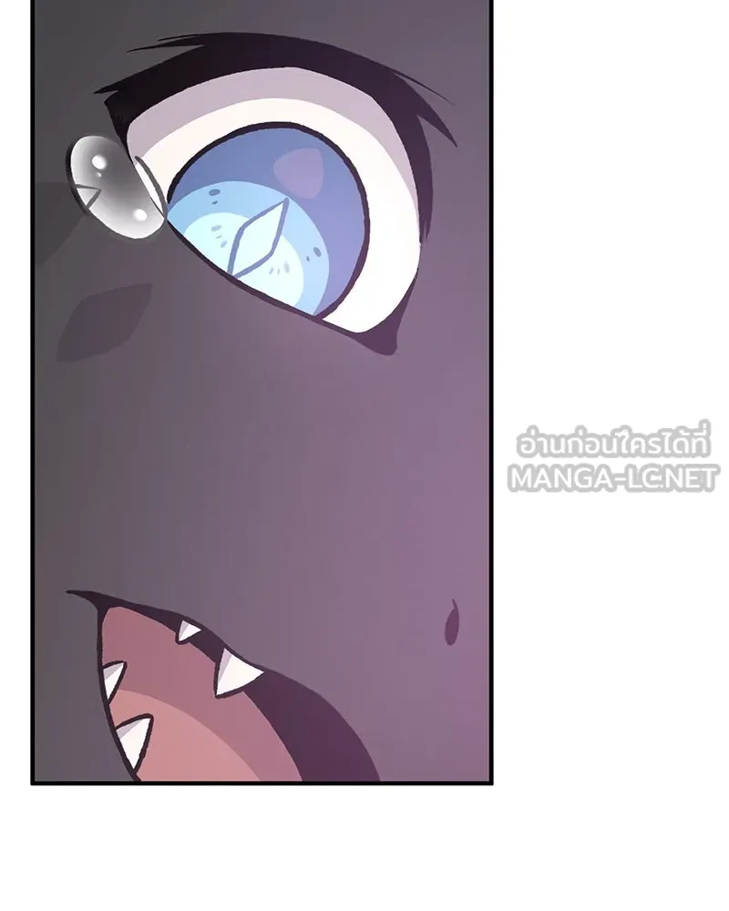 ปลูกผักพิชิตหอคอย ตอนที่ 71 รูปที่ 30