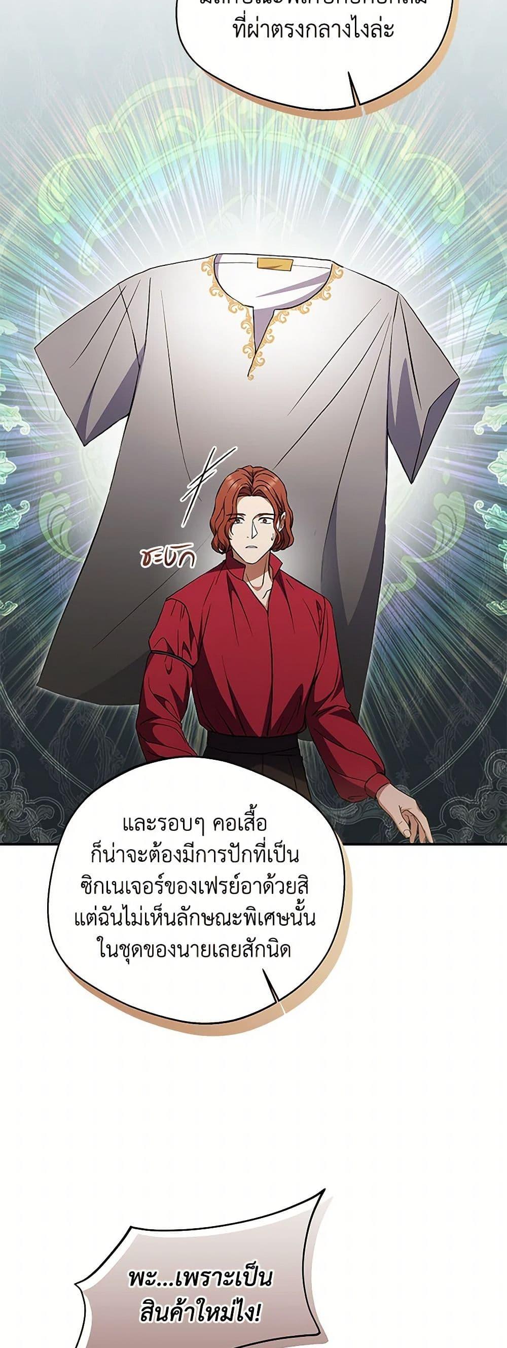 Manga-lc-com อ่านมังงะ อ่านการ์ตูน ออนไลน์ ฟรี There Is No Need to Be Obsessed ตอนที่ 1 2 3 4 5 6 7 8 9 10 11 12 13 14 ฟรี ไม่มีโฆษณา Manga-lc - อ่าน มังงะ อ่าน การ์ตูน ออนไลน์ อ่านมังงะ ฟรี