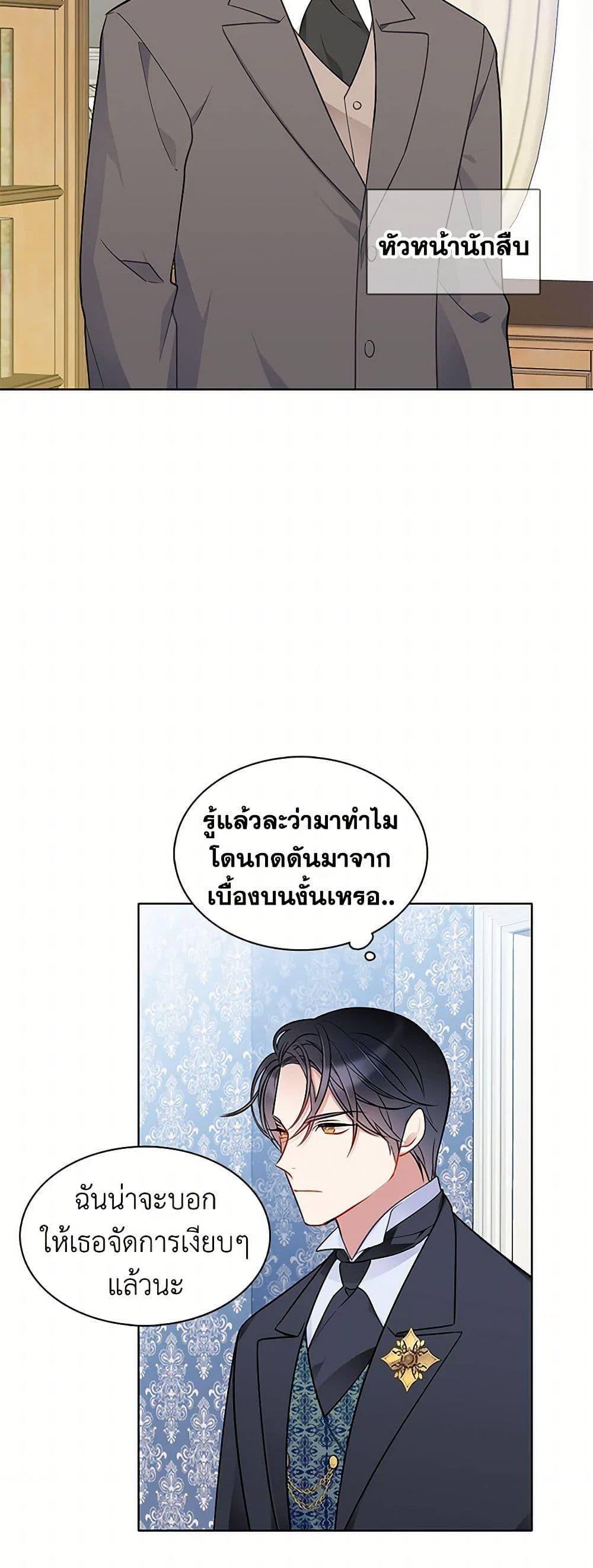 Manga-lc-com อ่านมังงะ อ่านการ์ตูน ออนไลน์ ฟรี The Detective Of Muiella ตอนที่ 1 2 3 4 5 6 7 8 9 10 11 12 13 14 ฟรี ไม่มีโฆษณา Manga-lc - อ่าน มังงะ อ่าน การ์ตูน ออนไลน์ อ่านมังงะ ฟรี