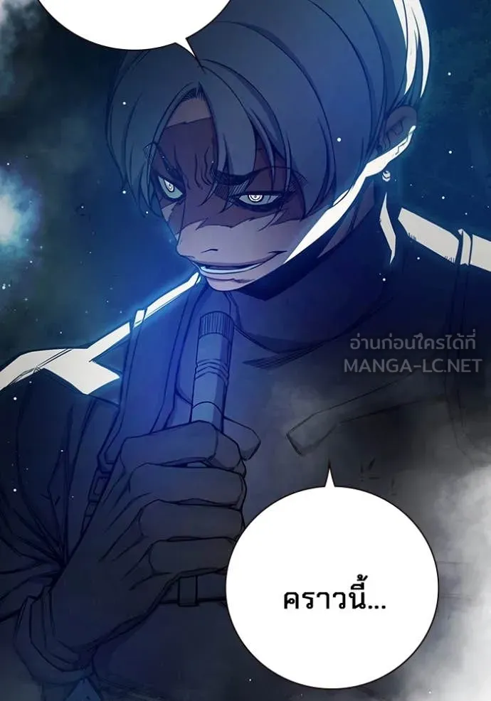 เยาวชนคนคุก ตอนที่ 65 รูปที่ 135