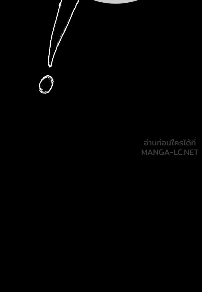 อาชญากรวัยเยาว์ ตอนที่ 71 เริ่มจู่โจมกลับ รูปที่ 123