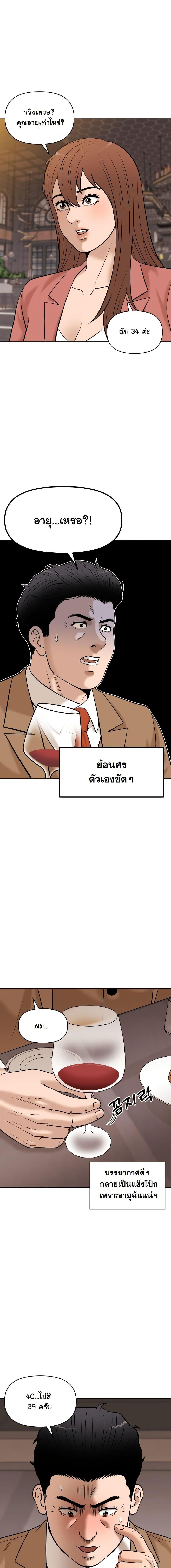 Manga-lc-com อ่านมังงะ อ่านการ์ตูน ออนไลน์ ฟรี Around Forty ตอนที่ 1 2 3 4 5 6 7 8 9 10 11 12 13 14 ฟรี ไม่มีโฆษณา Manga-lc - อ่าน มังงะ อ่าน การ์ตูน ออนไลน์ อ่านมังงะ ฟรี
