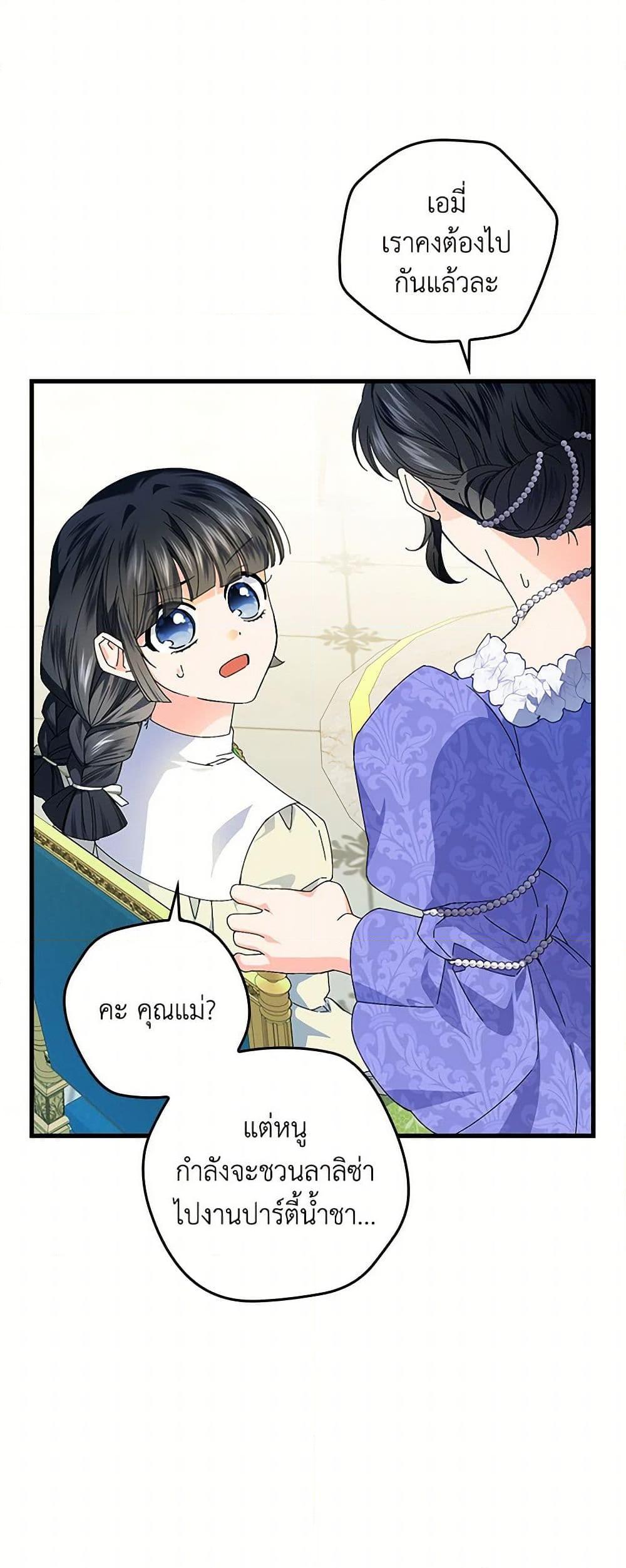 Manga-lc-com อ่านมังงะ อ่านการ์ตูน ออนไลน์ ฟรี The Perfect Plan for a Fairy-Tale Ending ตอนที่ 1 2 3 4 5 6 7 8 9 10 11 12 13 14 ฟรี ไม่มีโฆษณา Manga-lc - อ่าน มังงะ อ่าน การ์ตูน ออนไลน์ อ่านมังงะ ฟรี