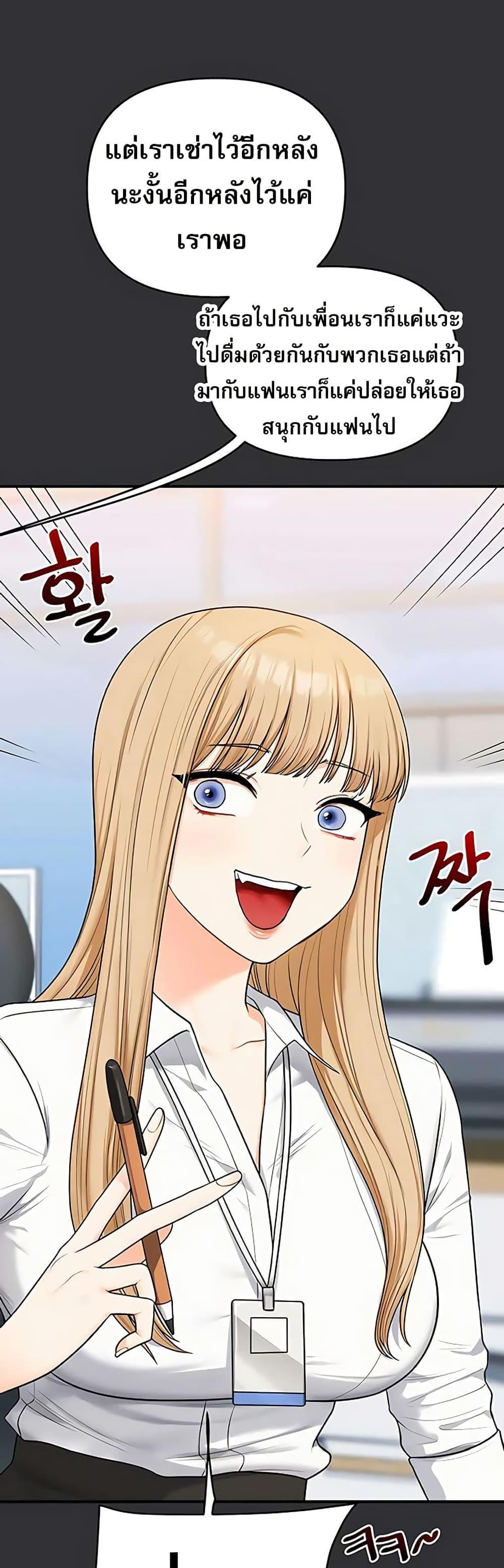 Doujin-Lc- อ่าน โดจิน มังฮวา เกาหลี ญี่ปุ่น จีน แปลไทย Relationship ตอนที่ 1 2 3 4 5 6 7 8 9 10 11 12 13 14 ฟรี ไม่มีโฆษณา อ่าน โดจิน Manhwa เกาหลี ญี่ปุ่น จีน เรามีครบ คัดมาให้เน้นๆ โดจิน 18+ รับประกันความฟินโดย  Doujin Lc