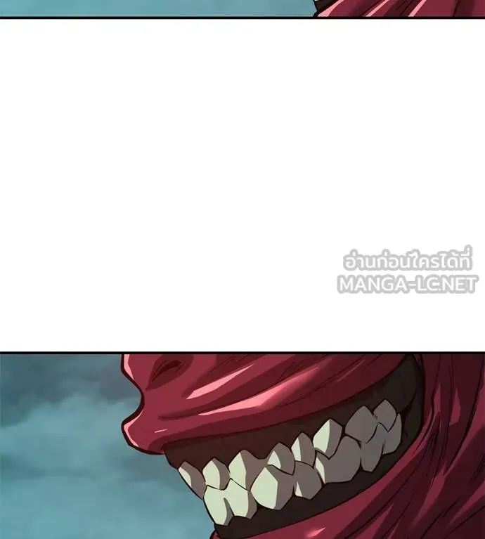 เรียกฉันว่าพระเจ้า ตอนที่ 44 รูปที่ 156