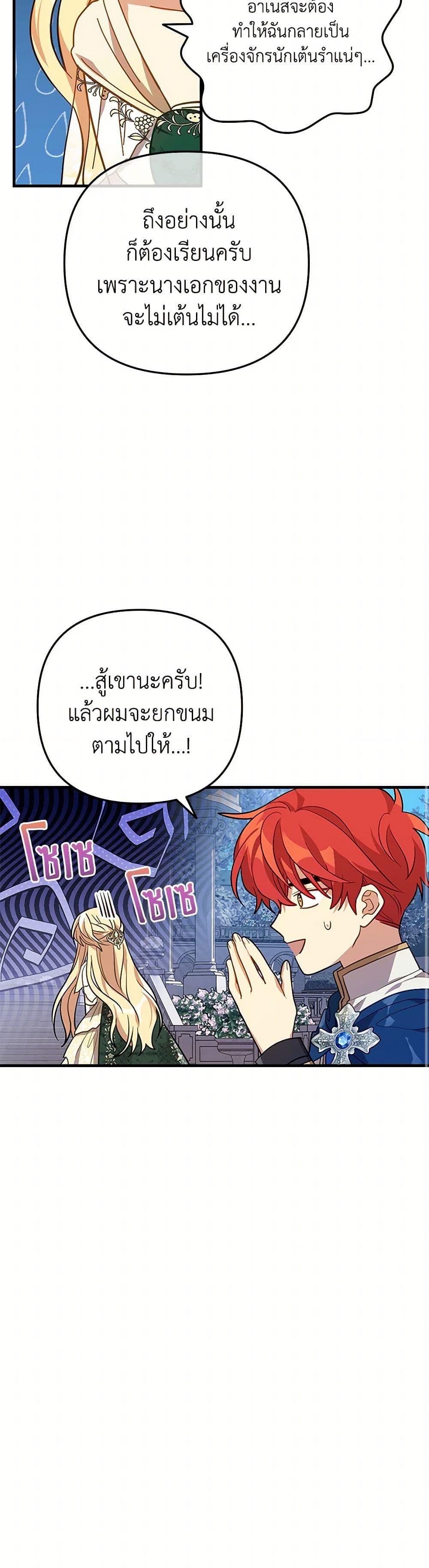 Manga-lc-com อ่านมังงะ อ่านการ์ตูน ออนไลน์ ฟรี The Baby Saint Wants to Destroy the World! ตอนที่ 1 2 3 4 5 6 7 8 9 10 11 12 13 14 ฟรี ไม่มีโฆษณา Manga-lc - อ่าน มังงะ อ่าน การ์ตูน ออนไลน์ อ่านมังงะ ฟรี