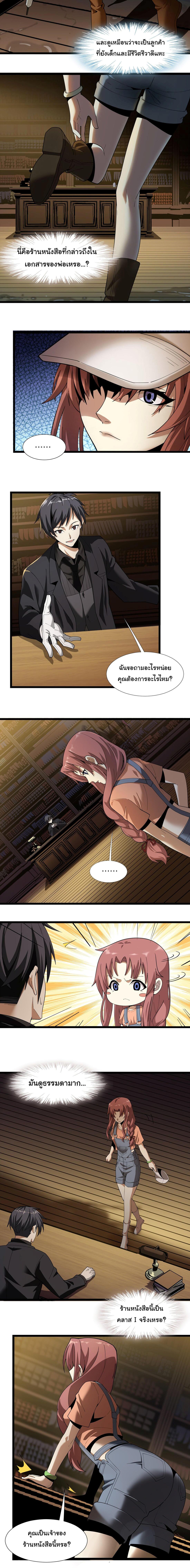 Manga-lc-com อ่านมังงะ อ่านการ์ตูน ออนไลน์ ฟรี The Demon God ตอนที่ 1 2 3 4 5 6 7 8 9 10 11 12 13 14 ฟรี ไม่มีโฆษณา Manga-lc - อ่าน มังงะ อ่าน การ์ตูน ออนไลน์ อ่านมังงะ ฟรี