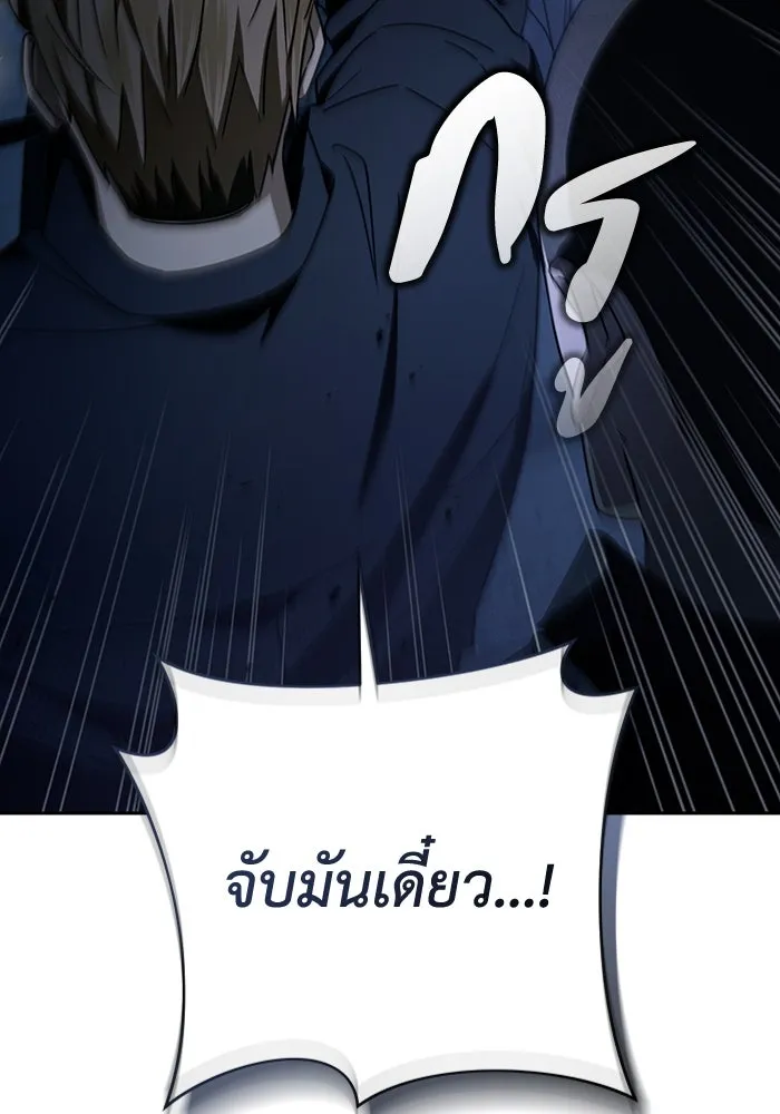 เชื่อเถอะ ฉันเป็นฮันเตอร์ห่วยแตก ตอนที่ 19 รูปที่ 85