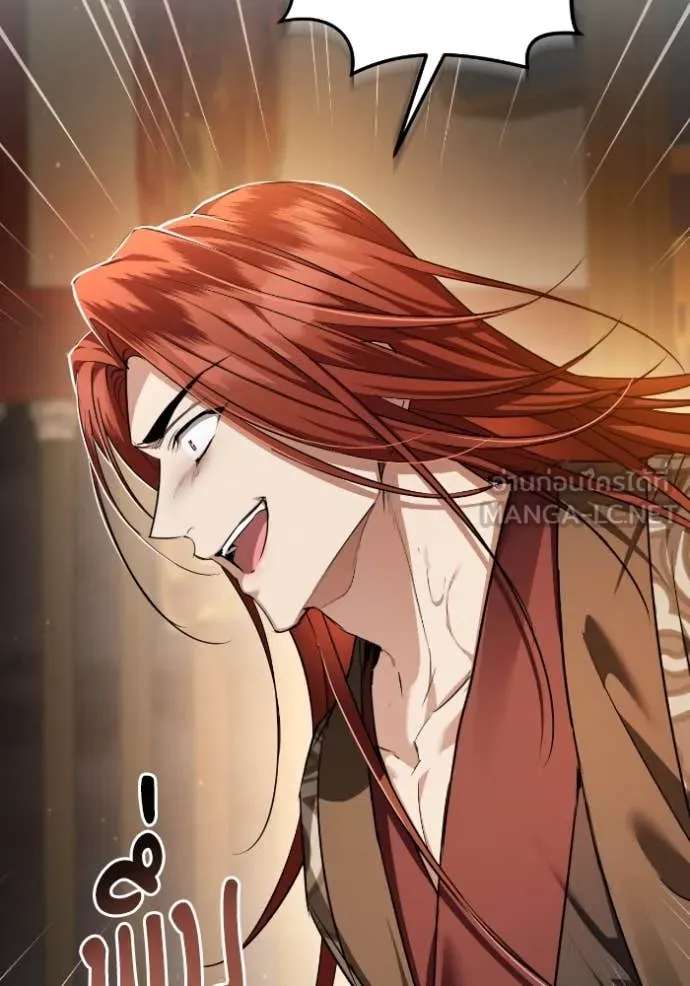 ยามหมาป่าทมิฬ ตอนที่ 54 รูปที่ 69