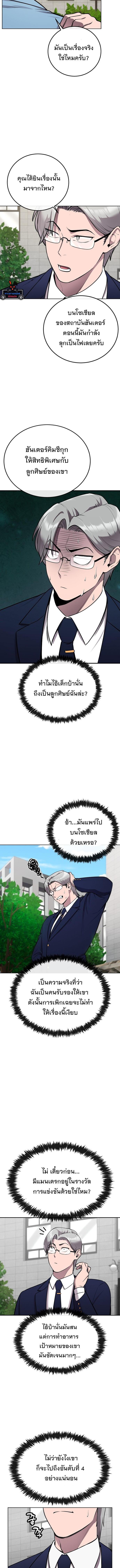 Manga-lc-com อ่านมังงะ อ่านการ์ตูน ออนไลน์ ฟรี Heavenly Demon Wants to Be A Chef ตอนที่ 1 2 3 4 5 6 7 8 9 10 11 12 13 14 ฟรี ไม่มีโฆษณา Manga-lc - อ่าน มังงะ อ่าน การ์ตูน ออนไลน์ อ่านมังงะ ฟรี