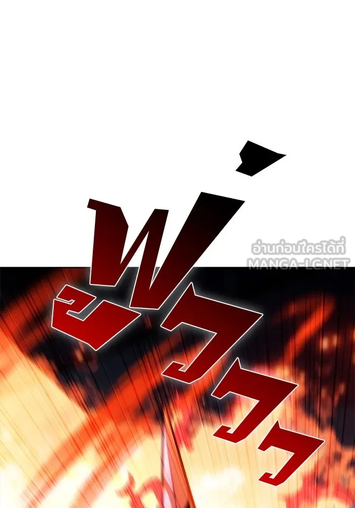 ผู้เล่นหน้าใหม่เลเวลแมกซ์ ตอนที่ 70 บุกเมดูซ่า (1) รูปที่ 66