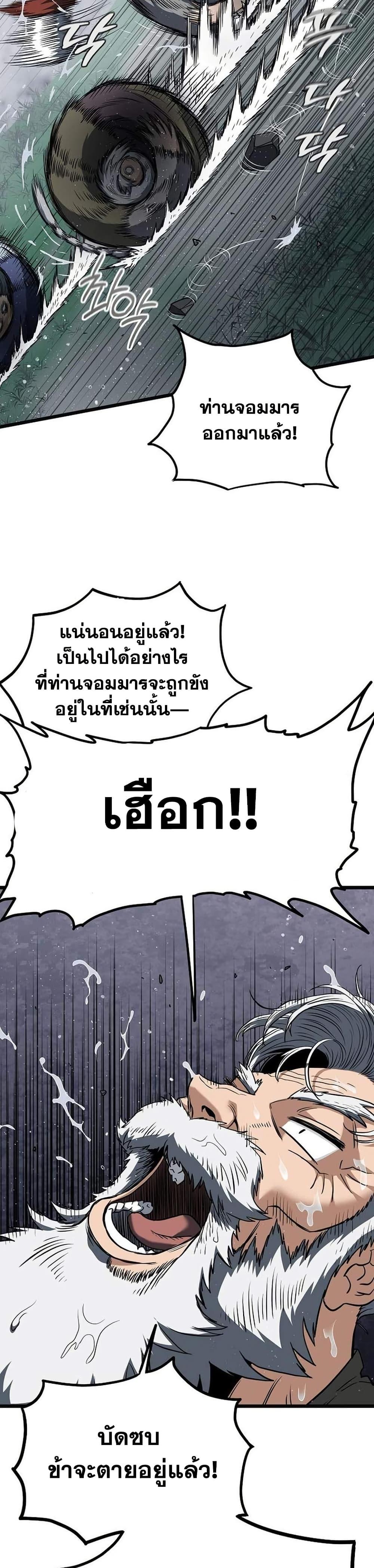 Manga-lc-com อ่านมังงะ อ่านการ์ตูน ออนไลน์ ฟรี Murim Login ตอนที่ 1 2 3 4 5 6 7 8 9 10 11 12 13 14 ฟรี ไม่มีโฆษณา Manga-lc - อ่าน มังงะ อ่าน การ์ตูน ออนไลน์ อ่านมังงะ ฟรี