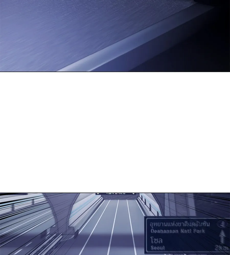 มัจจุราชชุดแดง ตอนที่ 3 รูปที่ 29