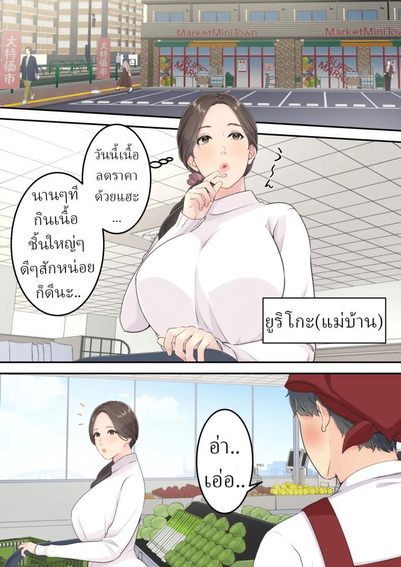 Doujin-Lc- อ่าน โดจิน มังฮวา เกาหลี ญี่ปุ่น จีน แปลไทย คนนอกใจก็ต้องพร้อมโดนนอกใจ [Yuriko Club] ตอนที่ 1 2 3 4 5 6 7 8 9 10 11 12 13 14 ฟรี ไม่มีโฆษณา อ่าน โดจิน Manhwa เกาหลี ญี่ปุ่น จีน เรามีครบ คัดมาให้เน้นๆ โดจิน 18+ รับประกันความฟินโดย  Doujin Lc