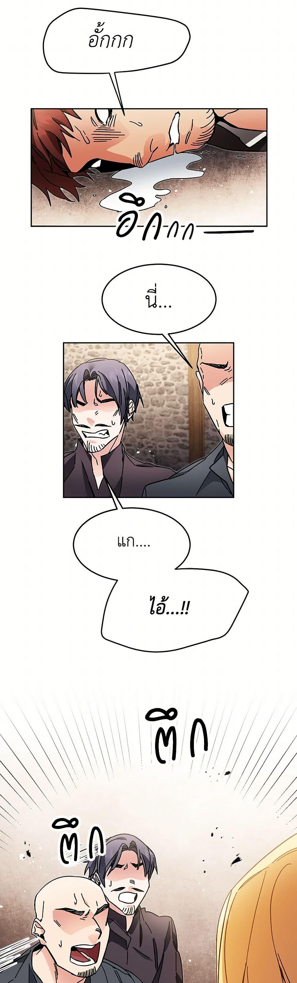 Manga-lc-com อ่านมังงะ อ่านการ์ตูน ออนไลน์ ฟรี I’ve Become the Villainous Empress of a Novel ตอนที่ 1 2 3 4 5 6 7 8 9 10 11 12 13 14 ฟรี ไม่มีโฆษณา Manga-lc - อ่าน มังงะ อ่าน การ์ตูน ออนไลน์ อ่านมังงะ ฟรี